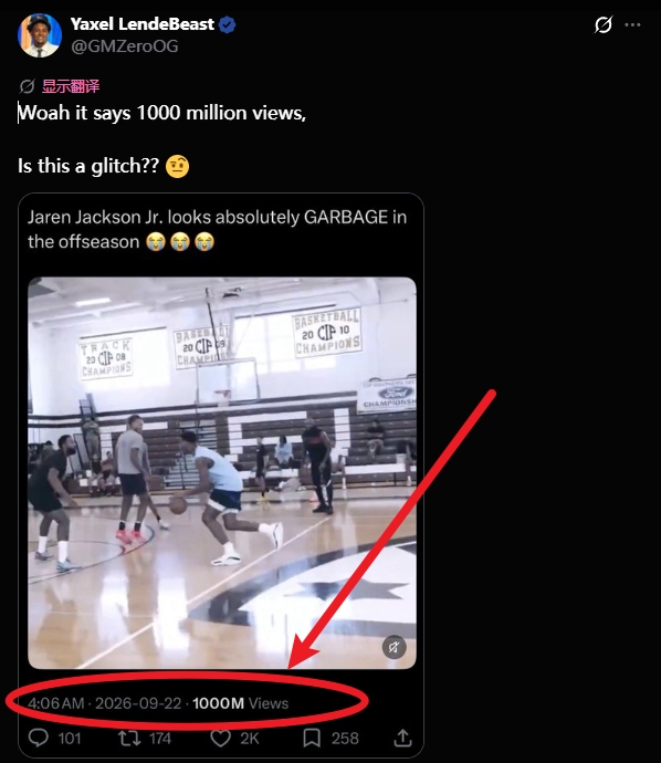 此前剪辑老詹打铁集锦的自媒体再剪JJJ打铁集锦 获得10亿次播放 此前剪辑老詹打铁集锦的自媒体再剪JJJ打铁集锦 获得10亿次播放