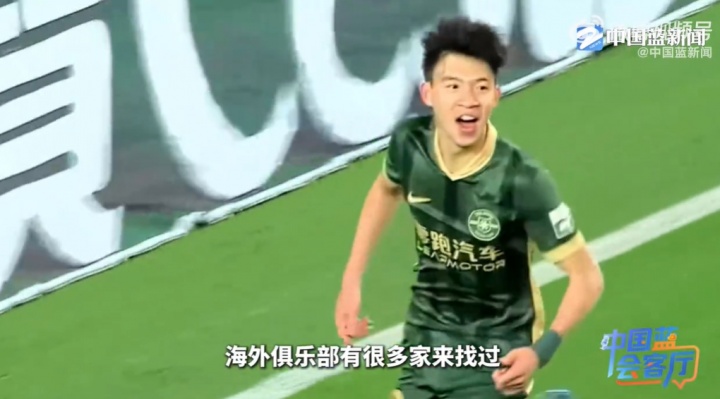 王钰栋父亲:有很多海外俱乐部来找,先去低一级联赛再去五大联赛 王钰栋父亲:有很多海外俱乐部来找,先去低一级联赛再去五大联赛